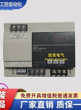 日本原装开关电源S8VS-48024A S8VS-48024 S8VS-48024B 现货