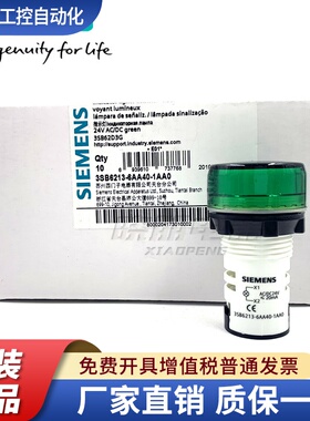西门子低压指示灯3SB6213-6AA40-1AA0绿色3SB62D3G塑料AC/DC24V