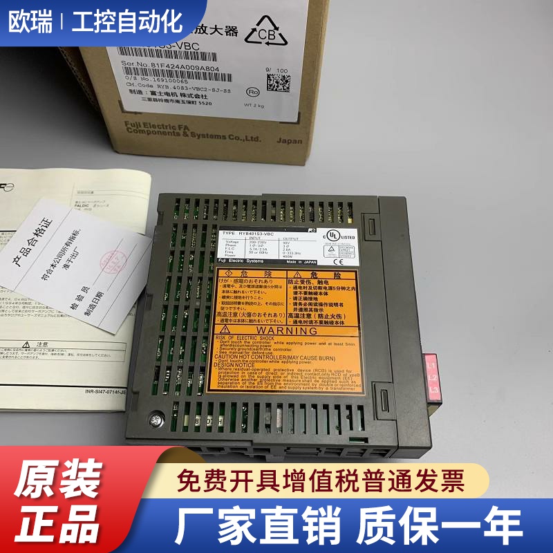 全新富士RYB101S3/201S3/401S3/751S3/500S3-VBC/-Z5 /Z1/Z2/Z9/6