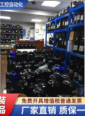 空调压缩机 BSL180DT-C7LU DTE650SC3Q9JK GSD092TV 适用海立