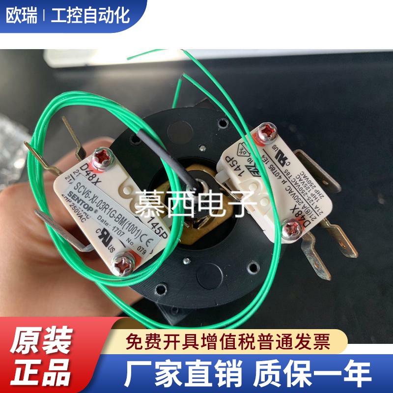 SCV6-XI-03R1G-BM  遥杆开关 操纵杆 思博 SENTOP 特价 现货