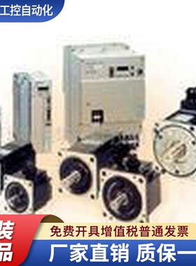 yasakwa SGM7G-13AFC61+SGD7S-120A00B202 安川伺服 全新供应