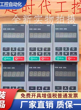 JVOP-182全新安川A1000 L1000 H1000变频器操作面板现货实价