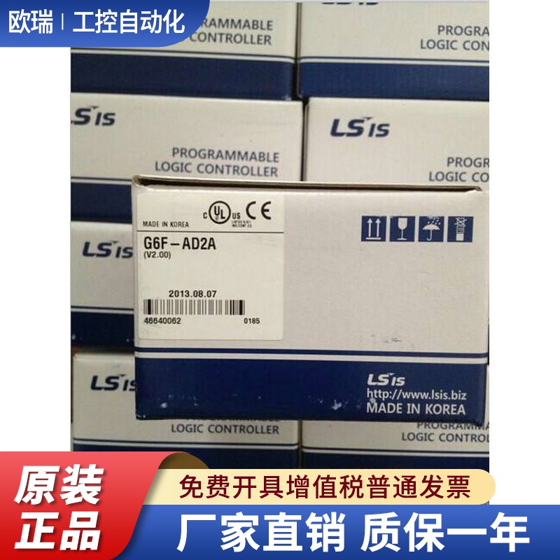 LS产电模块G7F/E-ADHB/ADHA/RD/AD2A/DA2V/2I/DR/RY/DC/08/16/20A
