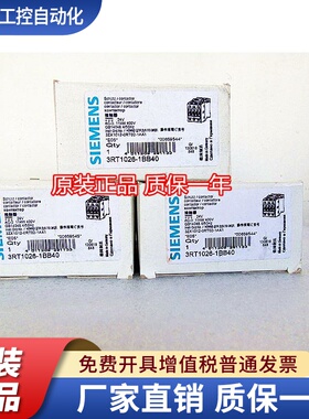 3RT1026-1B..0 接触器3RT1025-1B..4/1023/1325/1024-1BB40/1BB44