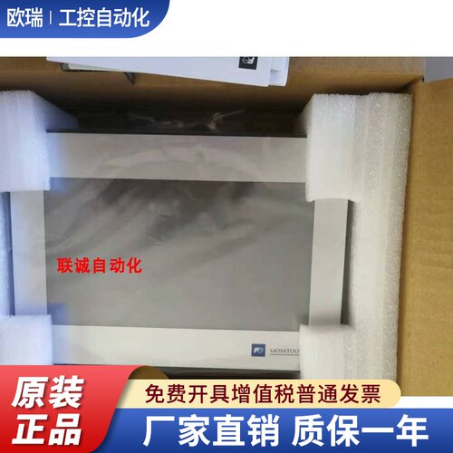 富士触摸屏 TS1070S TS1070Si TS1100S TS1100SI TS1100I