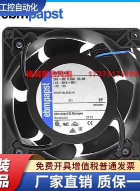 DV5214N DV5214/2N原装正品德国ebmpapst127*38 24V机柜散热风扇