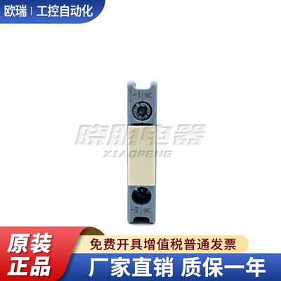 假一罚十原装正品西门子3TS接触器辅助触点3TX3001-2A 1NC