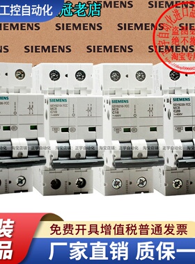 5SJ62西门子2P断路器C型10A 16-20A 5SY 6206 6210 6216 6220-7CC