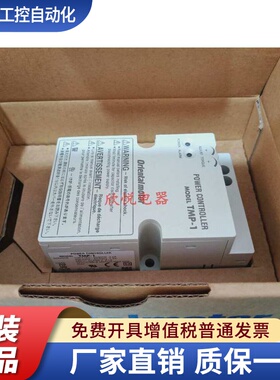 调速器 ES01 ESO1 ES02 ESO2 TMP-1 TMP-I SSP-2 东方控制器