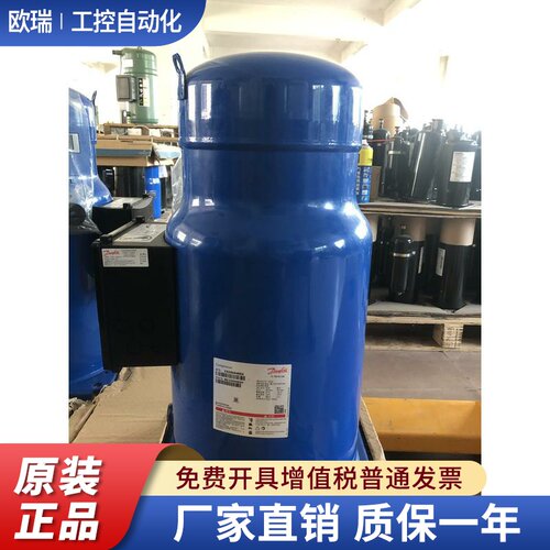 原装中央空调制冷压缩机 CH290A4BBA 适用于格力丹佛斯