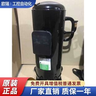 适用空调制冷lg压缩机JBB071YAA ARA081YAB AR073YAB 代替kmb格力