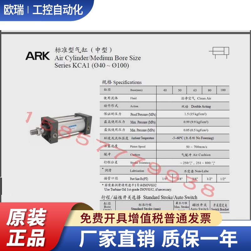 韩国气缸ARK  KCA1B/KCDA1B40/50-50/75/100/125/150/200/300/400