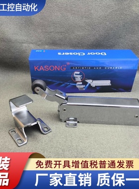 美国进口KasonYL-2000肯德基冷库门配件回归器阻尼器3212100 1094