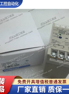 原装正品（日本进口）直流开关电源 S82S-7305 现货全新 包装齐全