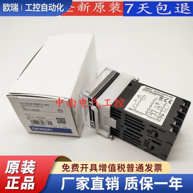 供应正品温控器E5CSV-R1G/RG/Q1G/QG/R1T/Q1T/R1TD/Q1TD/-500/-F