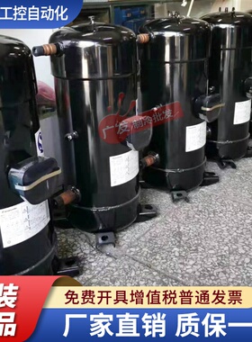 空调制冷压缩机 C-SC903H8K C-SCN903H8K /C-SC903H8J/C-SC903L8H