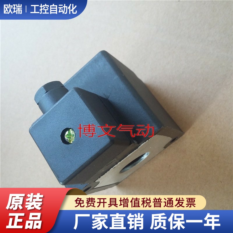线圈3C 2C线圈K25DH-20 K25D2H-25 K23JD-20-25 K35D2-20上线圈