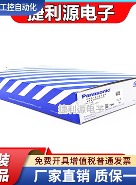 松下PLC控制器FPG-C32T2H AFPG2643H FPG-C32TH 松下AFPG2543H