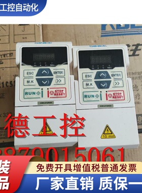 SINEE/正弦A90-4T2R5B变频器 0.75KW 340V-460V 包好 现货
