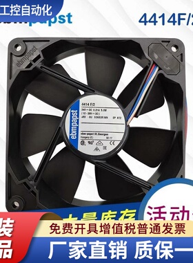 德国进口ebmpapst 4414F 4414FR 4414F/2 4414FM 24V 5W散热风扇