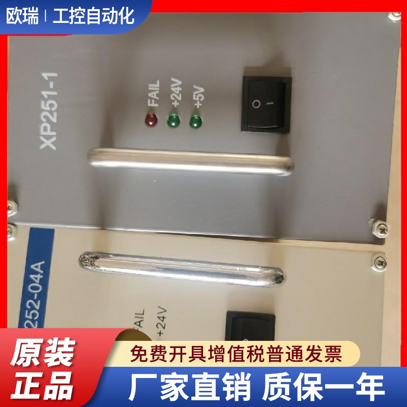 浙大中控xP251-1  fw252-04a  fw252-03a