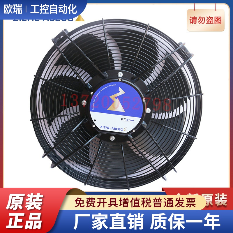FN050-ZIK.DC.V7P2 全新原装 ZIEHL-ABEGG施乐百 轴流 风扇1.00KW