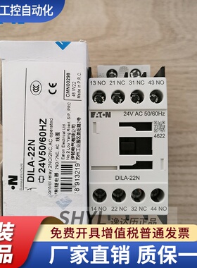 EATON伊顿穆勒ICON接触器DILA-22N(24V50/60HZ)交流24VAC原装正品