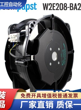 德国进口ebmpapst W2E208-BA20-01 230V M2E068-CF变频器散热风扇