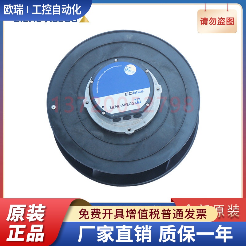 RH40V-ZIK.DC.1R ZIEHL-ABEGG 施乐百 隧道通风离心风机 节能风机