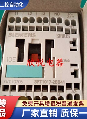 3RT1015/017-2BB42/1JB41 3RH1131/1244/1262/1362/1122-1B/2BB40