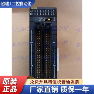 OC211 ID232 OC201 欧姆龙CJ1W OD262 ID231 ID261 OD212 OD211