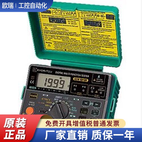 日本KYORITSU克列茨共立6010B回路电阻测试仪 RCD 绝缘导通测量仪