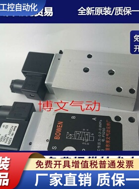 二位五通电磁阀MODEL F5250换向阀AC220V DC24V