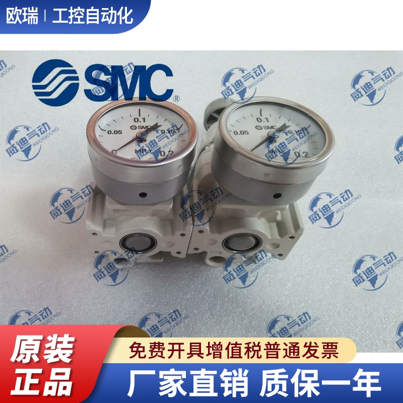 促销特价 SMC调压阀 IR2010-02/IR2000-02BG/10-IR2020-02B-X465A