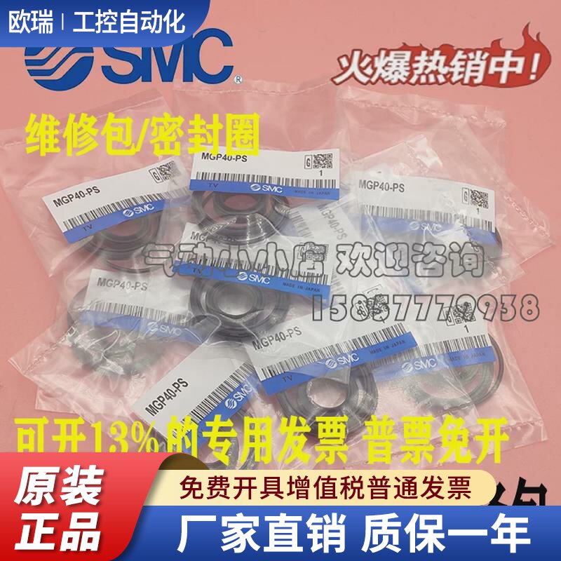 SMC气缸CDG1BA/CDG1BN维修包CG1 20/25/32/40/50/63/80/100密封圈