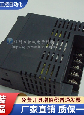 导轨式开关电源150W5V30A昂鼎电源REIGNPOWER/LP1150-05M原装正品