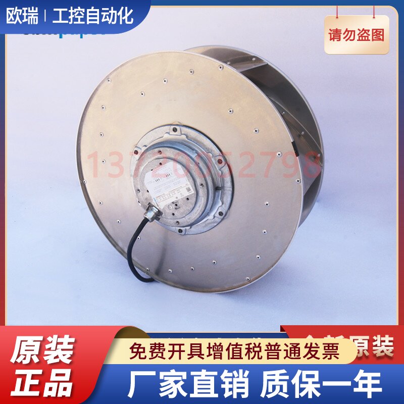 R4D400-AL17-05 德国全新风扇 高压变频柜 散热风机 ebmpapst原装