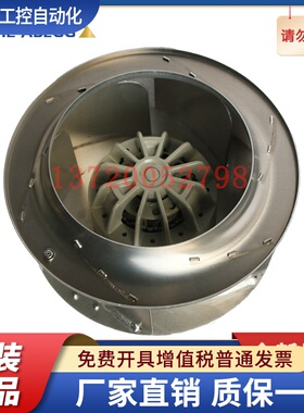 RH28M-2EK.3F.1R 全新原装离心风机 变频器风扇 德国施乐百