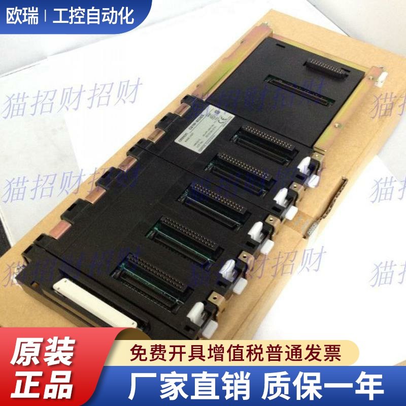 欧姆龙CS1W-BC022 032 033 052 053 083 103 BI032 053 083 033 1