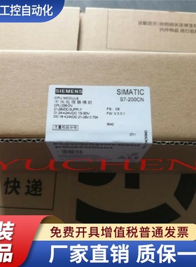 正品PLC西门子CPU224CN主机6ES7 214-1AD23(1BD23)-0XB8 S7-200