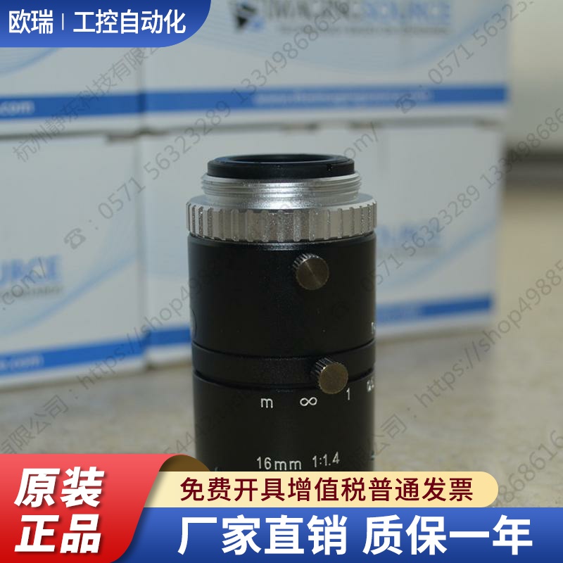 日本VST SV-1614V百万像素12mm毫米焦距1:1.4工业镜头