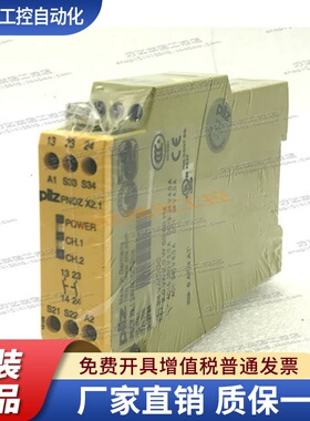 PNOZ X2.1 774306 PNOZ X2 774303 PNOZ X1 77430X2.2 774607正品