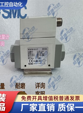 质量保证SMC流量计PD2W504-03/PF2A550-02-1/PF2A550-02 正品