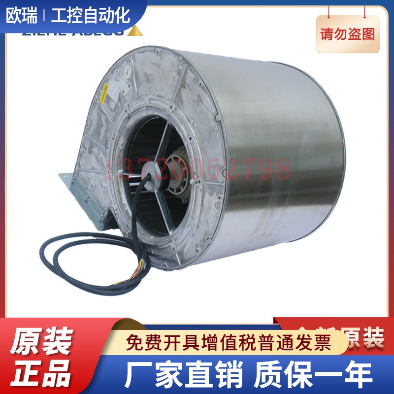 RD28S-4DW.4R.2L ZIEHL-ABEGG 施乐百 蜗壳离心工业风机 AC 380V