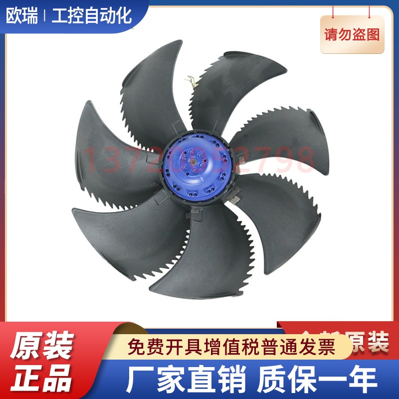 FN035-4EA.WD.V7  施乐百风扇 ZIEHL-ABEGG FN035-4EK  冷库风机