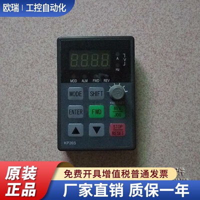 Convo/康沃变频器G3/P3显示面板 CVF-kp26s kp20键盘面板操作器