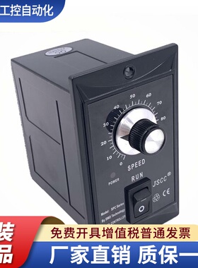 JSCC精研SPC06E SPC15E SPC25E SPC60E SPC90E SPC120E SPC200E