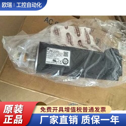 SGMPS-15ACA2C原装安川伺服电机全新质保一年现货包邮欢迎询价