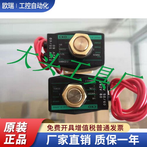 GAB452-2-0-B2HH-DC24V GAB352-1-0-AC220V GAB352-3-2-F-AC220V